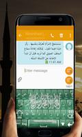 Arabic Keyboard 截图 3