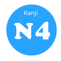 Kanji N4