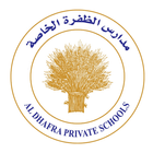 Al Dhafra Private Schools icône