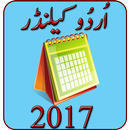 Urdu Calendar 2017 APK
