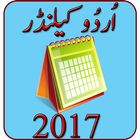 Urdu Calendar 2017 icône