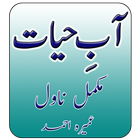 Aab e Hayat Full Novel biểu tượng