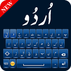 Urdu Keyboard 아이콘