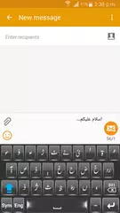 Urdu Keyboard APK download