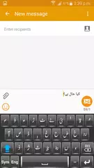 Urdu Keyboard APK download