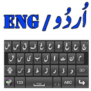 Urdu Keyboard Roman 2019 APK