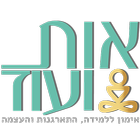 ikon הכנה לכיתה א' בשיטת אות ועוד