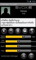 SVOX Thai Kanya Trial スクリーンショット 2