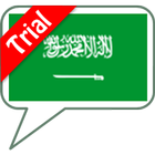 SVOX Arabic/العربي Malik Trial アイコン