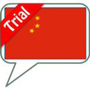 SVOX Mandarin/普通话 Yun Trial APK