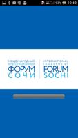 Investment Forum Sochi Affiche