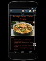 Resep Masakan Chinese स्क्रीनशॉट 1
