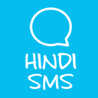 ikon Latest Hindi SMS and Photo जोक्स शायरी स्टेटस