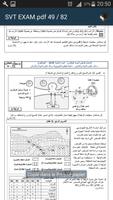 إمتحانات وطنية علوم الحياة والأرض مع التصحيح 2018 imagem de tela 2