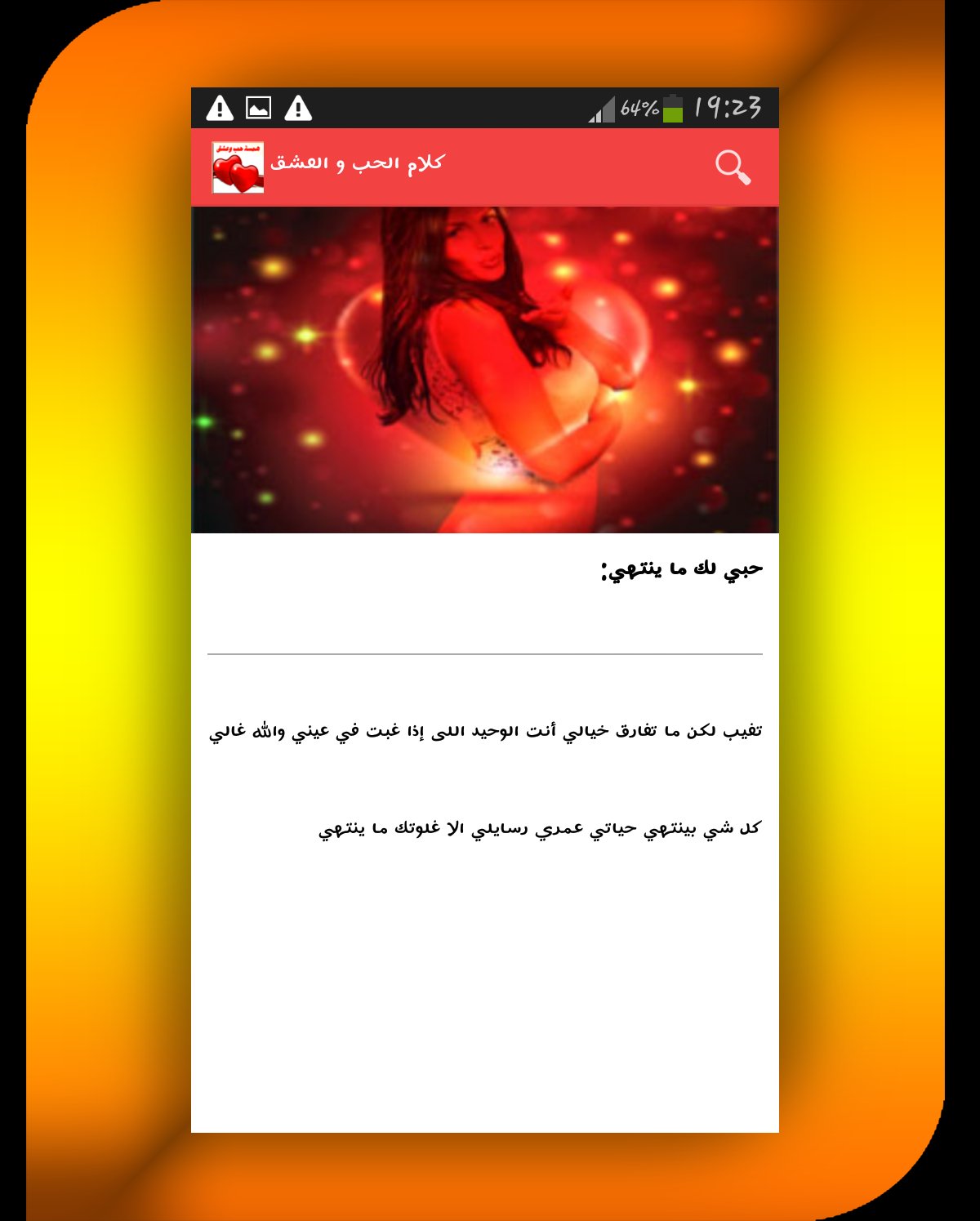 2017 For Android Apk Download