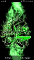 Mohammad Paigambar Wallpaper 포스터