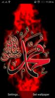 Mohammad Paigambar Wallpaper ภาพหน้าจอ 1