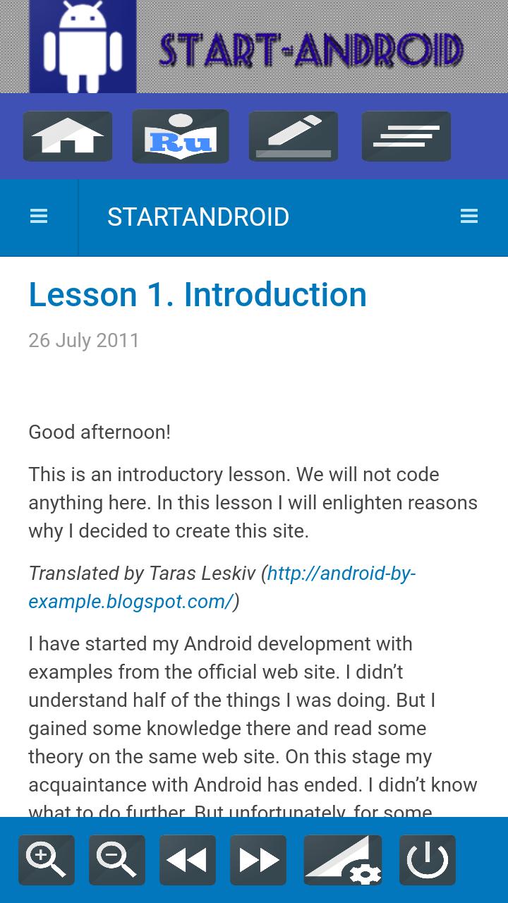 Start apk. Startandroid. Приложение старт на андроид. Программа start на андроид. Startandroid photo.