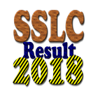 SSLC Official Result 2018 圖標