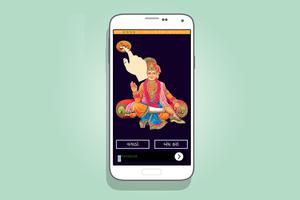 Live Shree Swaminarayan Aarti Ekran Görüntüsü 2