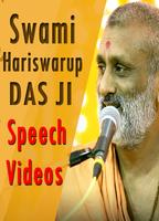 Swami Hariswarupdasji Speeches Videos App الملصق
