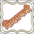 Shikshapatri BAPS APK