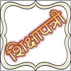 Shikshapatri BAPS icon