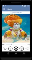 Swaminarayan Ringtone تصوير الشاشة 1