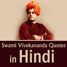 Swami Vivekananda Quotes Hindi-icoon