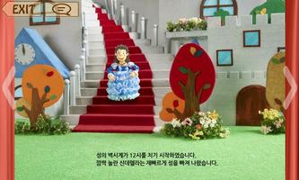 Doll Play book Cinderella LITE स्क्रीनशॉट 3