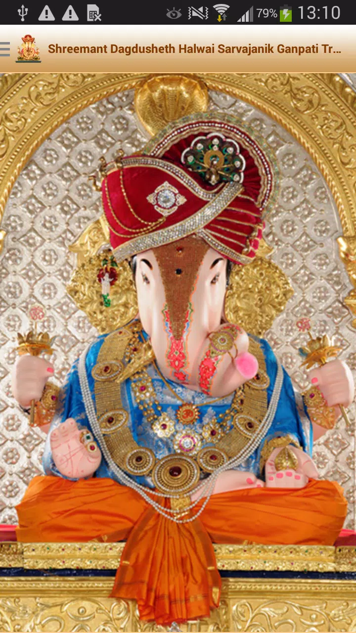 Dagdusheth Ganpati Android के लिए APK डाउनलोड करें Dagdusheth Ganpati Android के लिए APK डाउनलोड करें