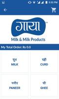 Vamaa Dairy Sales App تصوير الشاشة 1