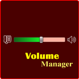 آیکون‌ Volume Manager