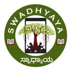 Swadhyaya (ಸ್ವಾಧ್ಯಾಯ) For KPSC ícone