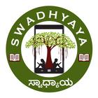 Swadhyaya (ಸ್ವಾಧ್ಯಾಯ) For KPSC simgesi