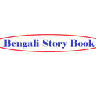 Bengali Story Book ícone