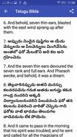 Telugu Bible online captura de pantalla 1
