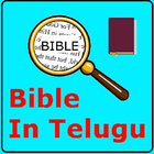 Bible In Telugu icon