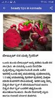 Kannada  Beauty Tips Affiche
