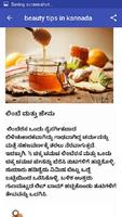 Kannada  Beauty Tips capture d'écran 1