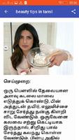 Tamil Beauty Tips capture d'écran 1