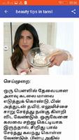 Tamil Beauty Tips screenshot 1