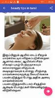 Tamil Beauty Tips capture d'écran 2