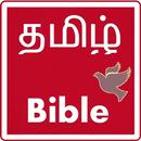 APK Tamil Bible