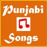 Punjabi Songs Audio. icône
