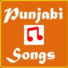 Punjabi Songs Audio. icône