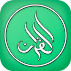 Al Quran Swahili biểu tượng