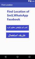 Mobile Number Locator-Trace Mobile Number Pakistan Screenshot 1