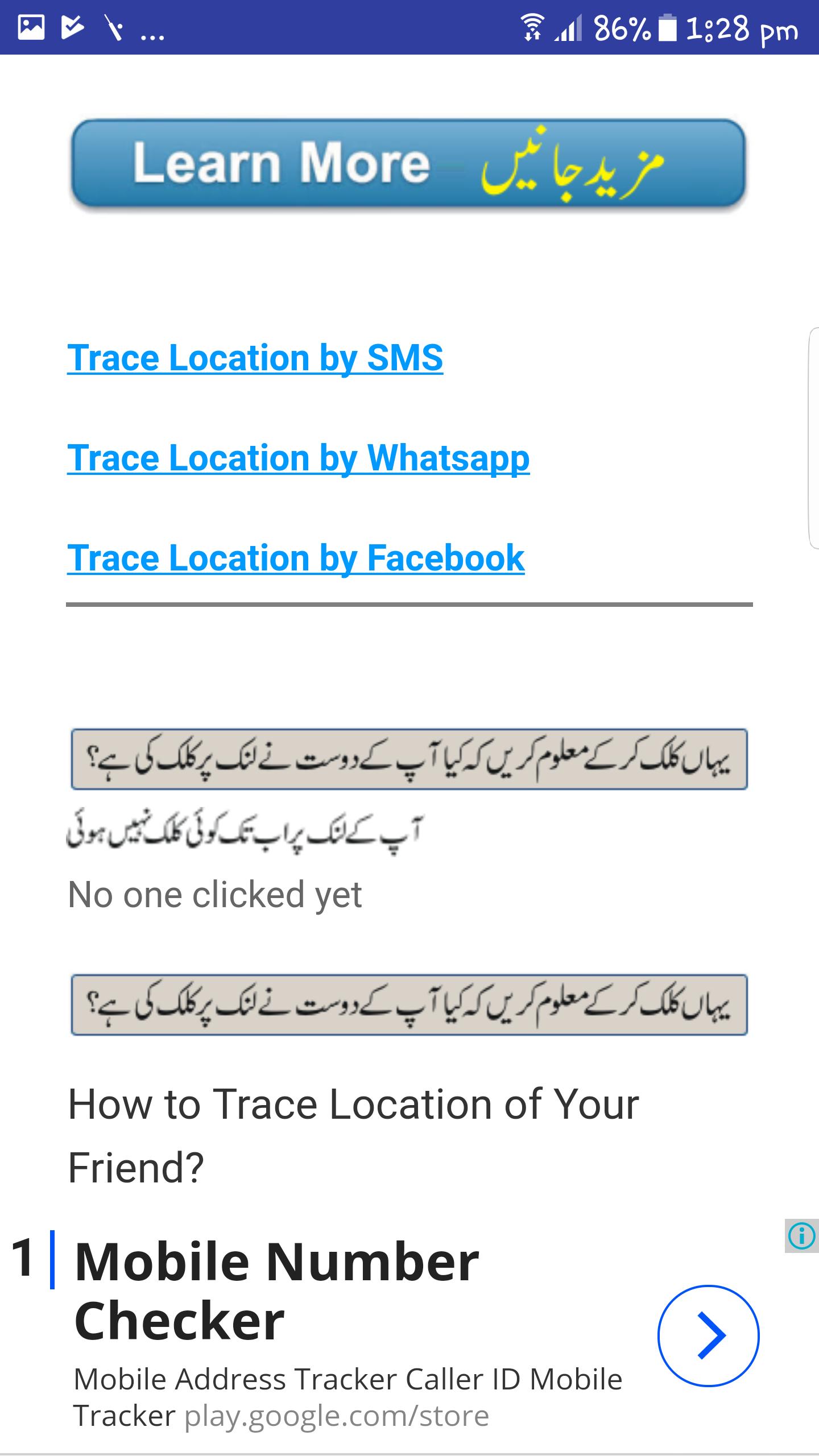 How To Locate Mobile Number In Pakistan