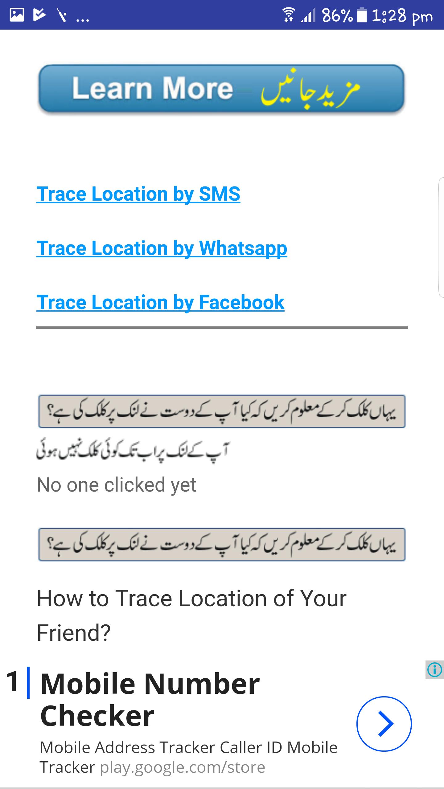 How To Locate Mobile Number In Pakistan How To Locate Mobile Number In Pakistan